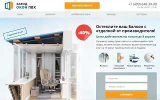 Рейтинг фирм по остеклению балконов: как не нарваться на мошенников?