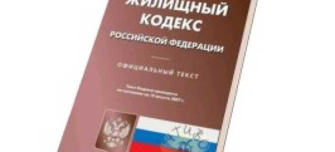 Как узаконить вынос отопления из квартиры на балкон, юридическое оформление радиатора на балконе