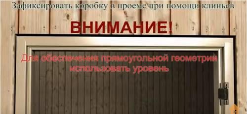 Установка стеклянных дверей