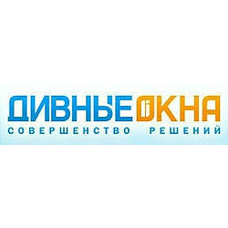 Компания «Дивные окна»
