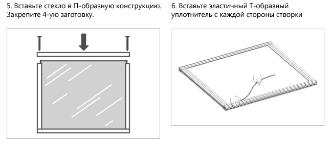 сборка створки 3
