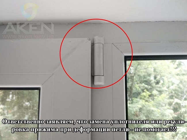 дует из верхней петли пластикового окна