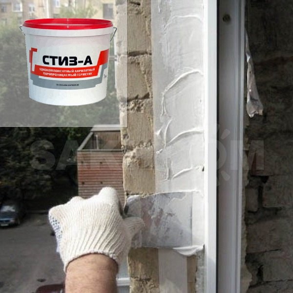 стиз А для окон