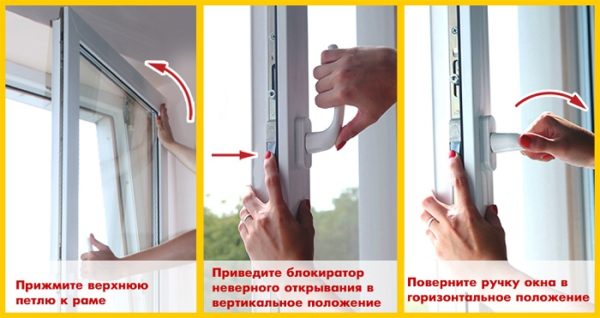устранения провисания га одной петле